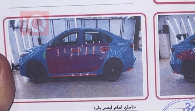 كيا فورتي